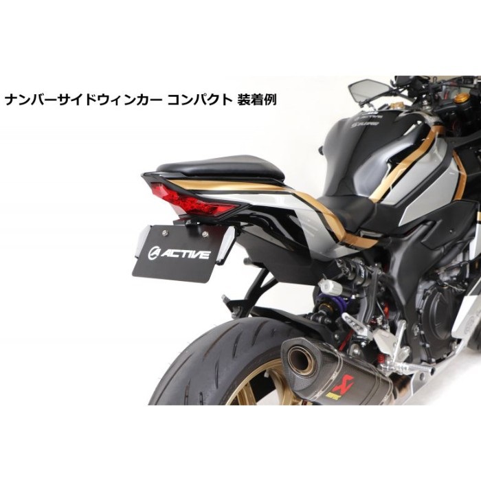 フェンダーレスキット ブラック [新LEDナンバー灯付き] ZX-25R 20-23
