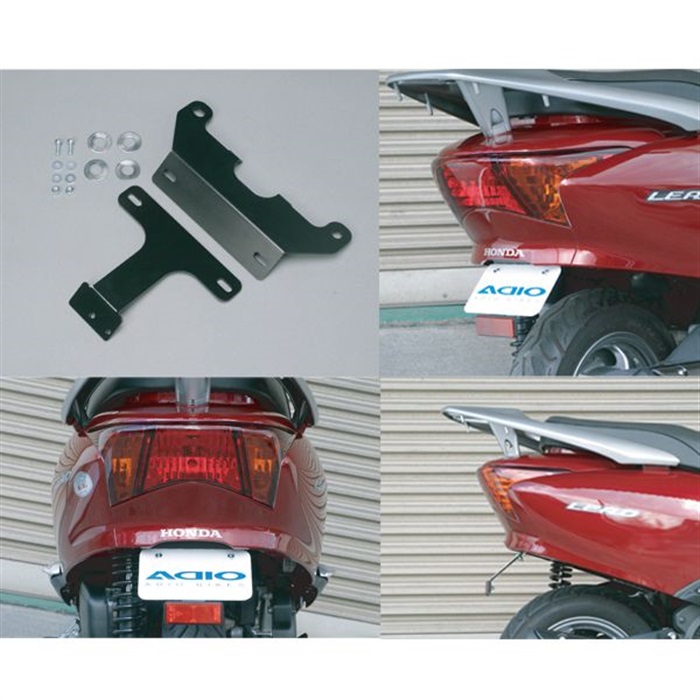 アディオ ディオ110 フェンダーレスキット ADIO バイク BK41207