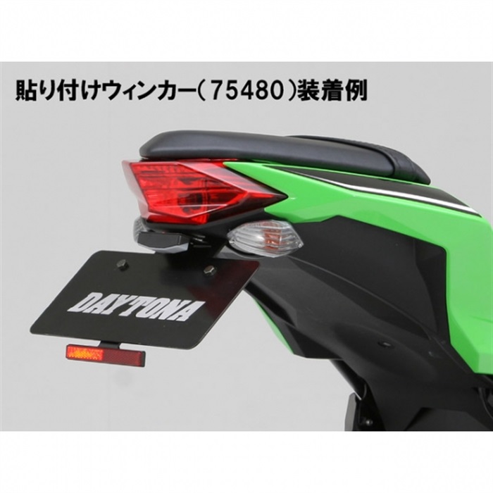 Sundayday 専用 DAYTONA（バイク用品） 【メーカー在庫あり】 68085 ジビ GIVI