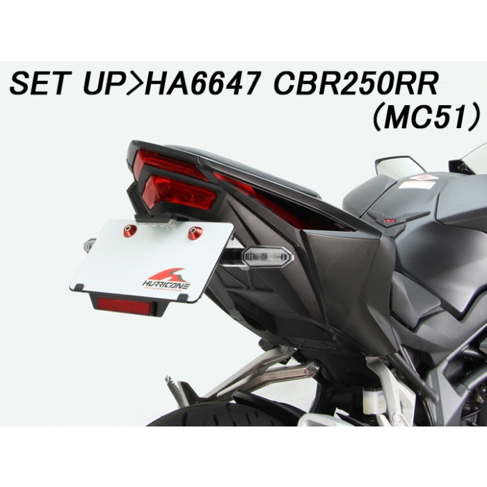 フェンダーレスキット CBR250RR 17-23｜フェンダーレスキット｜の通販