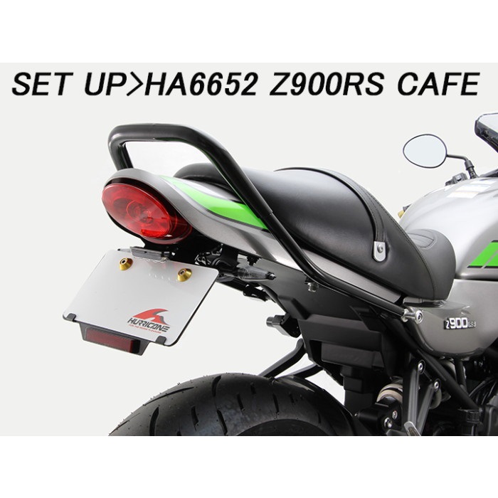 フェンダーレスキット Z900RS 18-24｜フェンダーレスキット｜の