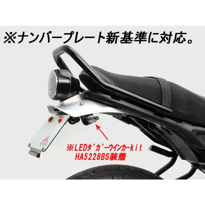 フェンダーレスキット XSR700 18-22｜フェンダーレスキット｜の通販