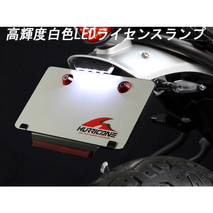 フェンダーレスキット XSR700 18-22｜フェンダーレスキット｜の