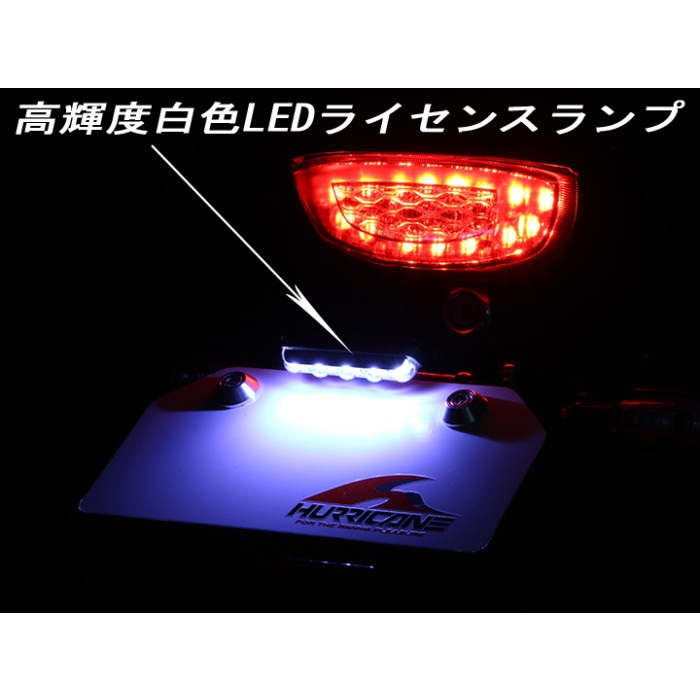 フェンダーレスキット CB250R 18-20｜フェンダーレスキット｜の