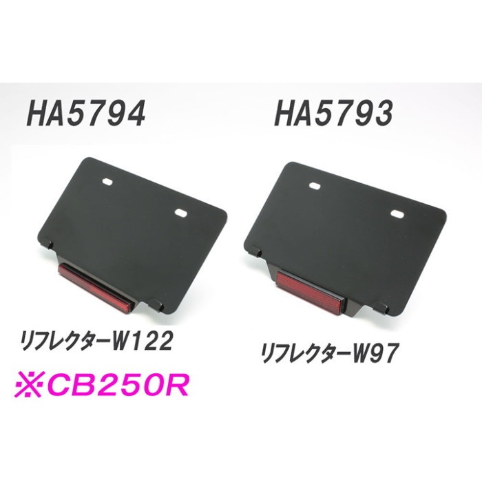 cb250n フェンダーレスキット cb250n cb400n ホーク3 フェンダーレスキット - メルカリ