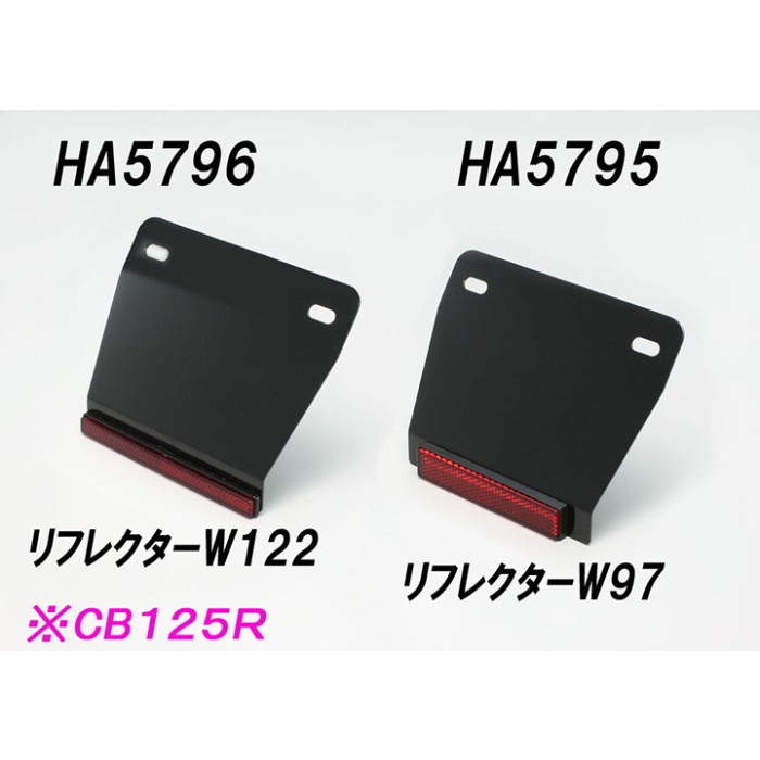 cb250n フェンダーレスキット HA6657 ハリケーン フェンダーレスキット CB250R 黒 JP店