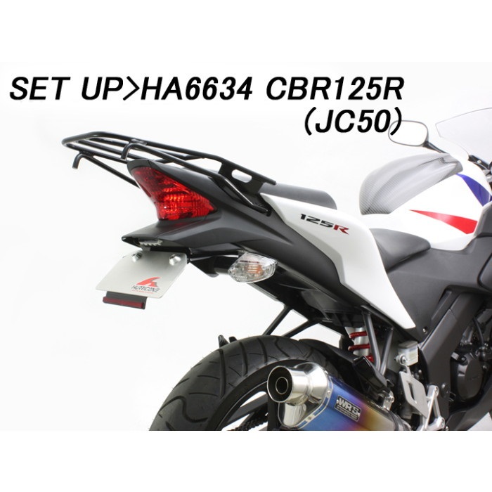 フェンダーレスキット CB250F 14-17｜フェンダーレスキット｜の