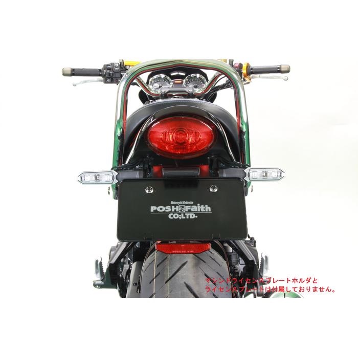 フェンダ-レスキット（LEDナンバー灯付属） Z900RS/CAFE(2018-2024