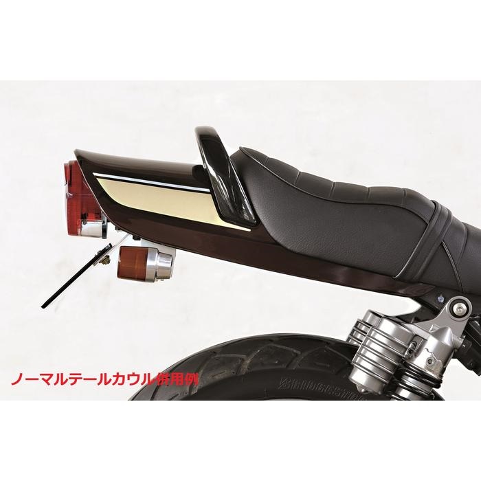 Z2テールランプフェンダーレスキット ゼファー750/RS｜フェンダーレス
