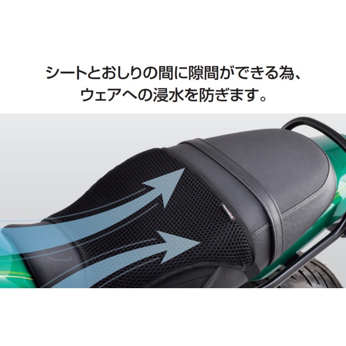 GEL-ZAB MESH SEAT COVER GEL-ZAB R 形状 エクスジェル｜シート