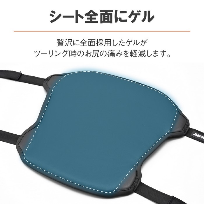 19263 クッション メッシュシートカバー付き 全面ゲル オール