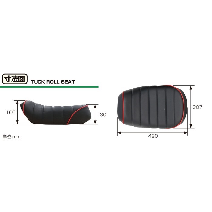 CB125T ミニバブ　タックロールシート HONDA系オリジナルシート | バイクカスタムシートのBob's Seat