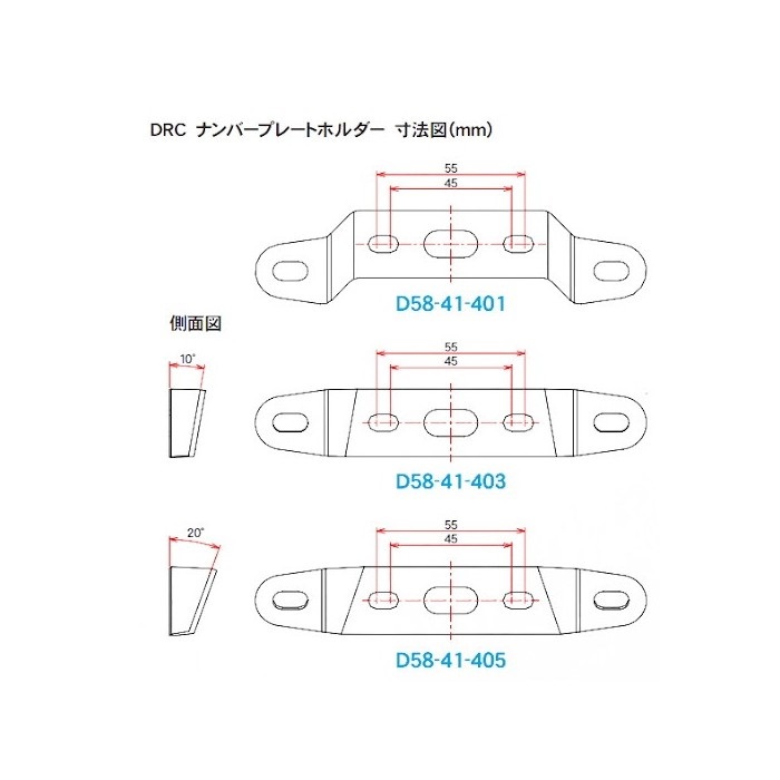 ナンバープレートホルダー フラット10mmオフセット｜ナンバーホルダー