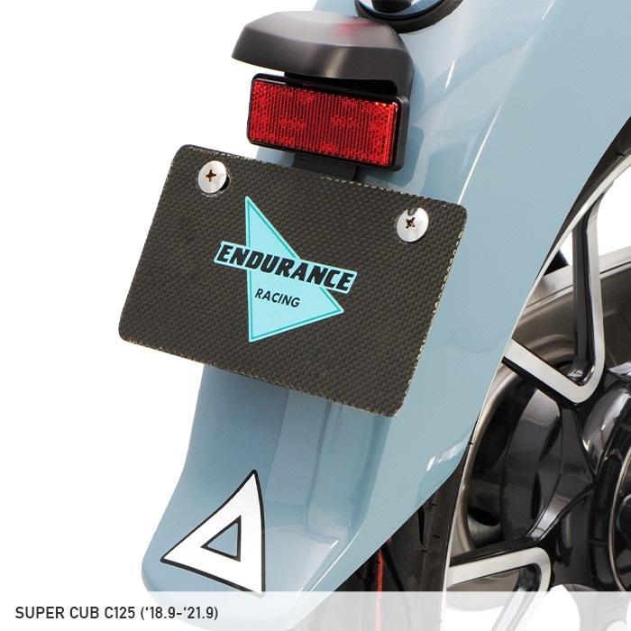 ナンバープレートブラケットキット｜ナンバーホルダー