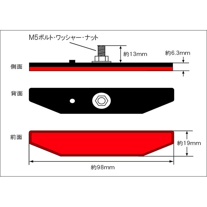 スリムリフレクター TYPE2 キット｜ナンバーホルダー