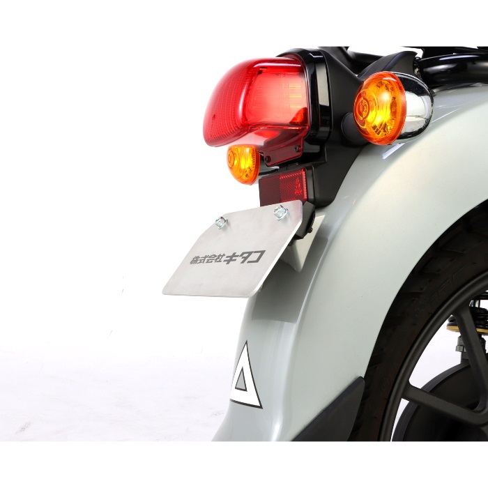 KITACO スラントナンバーステー(13.5゜) CT125｜ナンバーホルダー