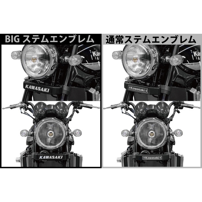 BIGステムエンブレム＆ステーセット KAWASAKI大文字 ゴールド Z900RS