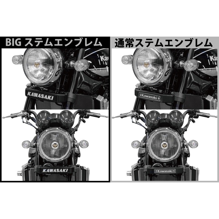 ☆さま専用ページ BIGステムエンブレム＆ステーセット Kawasaki小文字 ブラック
