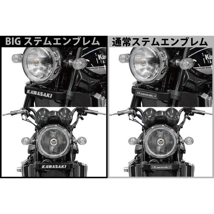 ABS BIGステムエンブレム&ステーセット 小文字 Z900RS｜その他