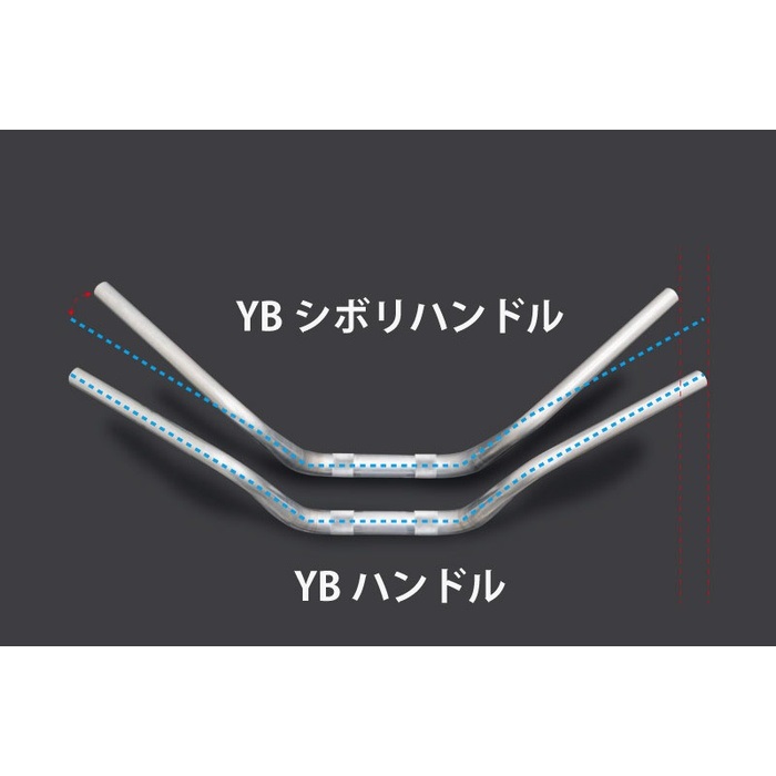 ハンドルバー ARCHI-YBシボリ +30mmクラッチワイヤー付き Z900RS専用 