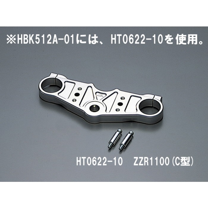 バーハンドルキット ZZR1100 -92｜バーハンドル｜の通販なら 
