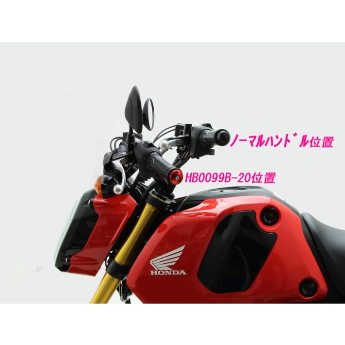 フォワードコンドル 専用ハンドル GROM 13-16｜バーハンドル｜の通販