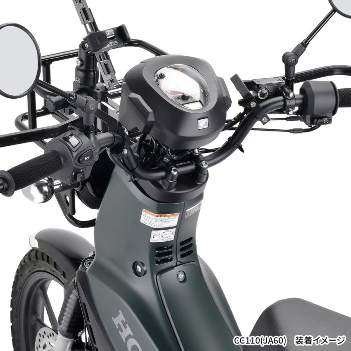 クロスカブ１１０ ホンダ「クロスカブ110」【1分で読める 原付二種紹介 2024年現行モデル