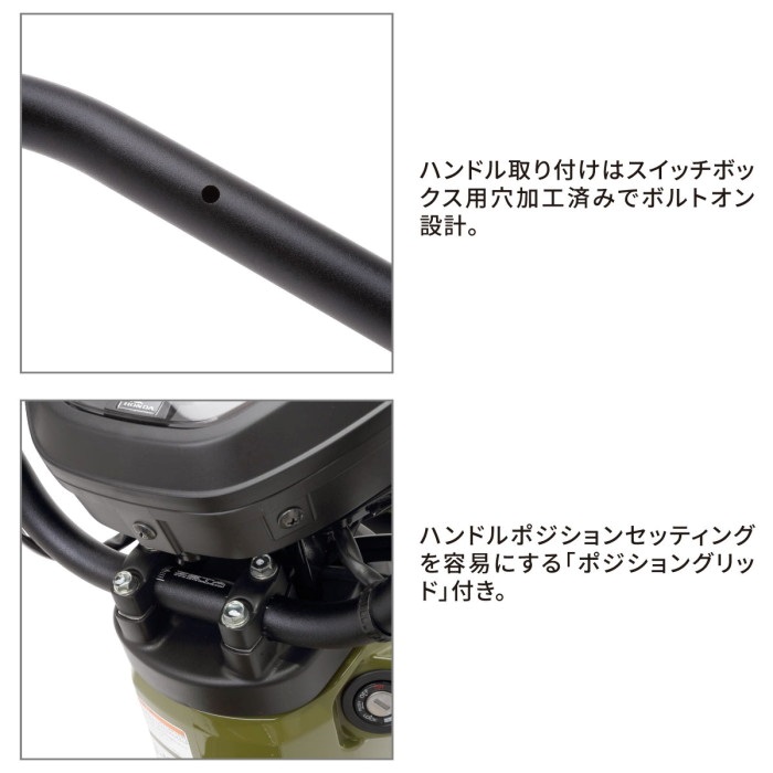 スペシャライズド ハンドルバー クロスカブ110 18-｜バーハンドル｜の