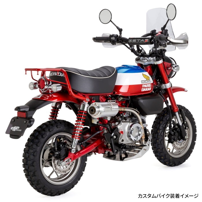 ニイズモハンドル、 スペシャライズド ハンドルバー MONKEY125 18-｜バーハンドル