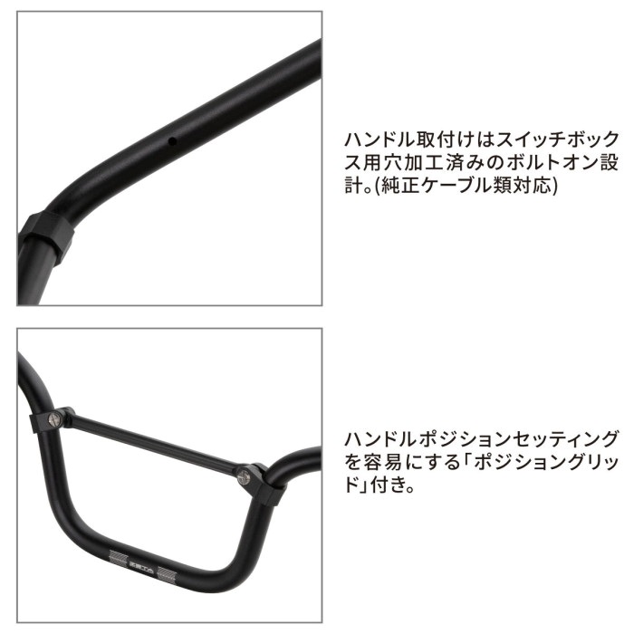 スペシャライズド ハンドルバー MONKEY125 18-｜バーハンドル