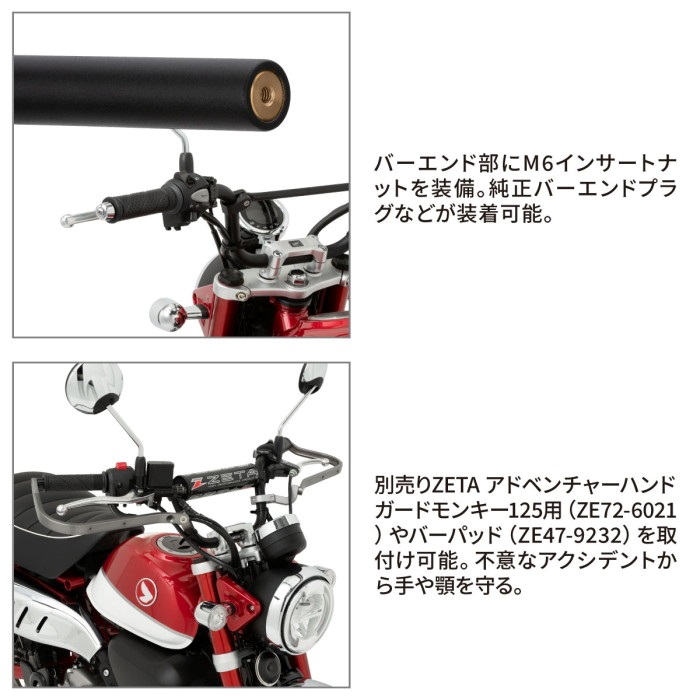 スペシャライズド ハンドルバー MONKEY125 18-｜バーハンドル