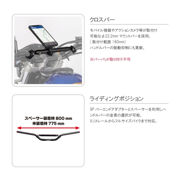 メープル様確認 EXPLORERハンドルバー｜バーハンドル｜の通販なら、オートバイ