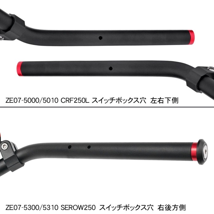 コンプリートハンドルバー スポーツタイプ ブラック CRF250L (MD47) 21