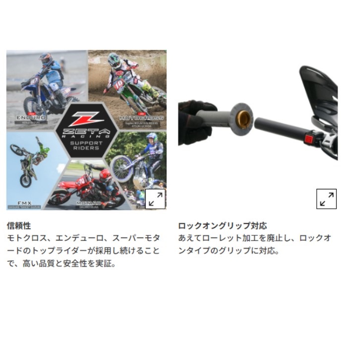 SX3 ハンドルバー MX-123｜バーハンドル｜の通販なら、オートバイ用品
