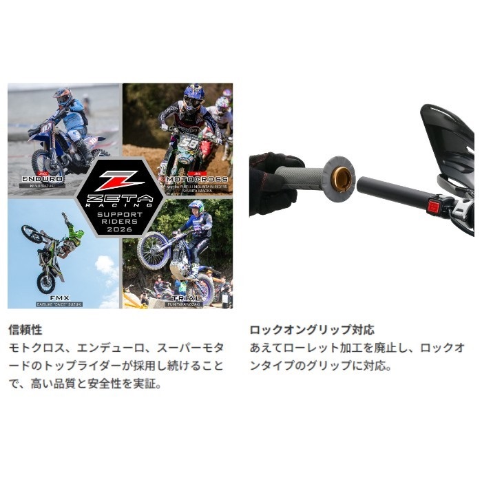 SX3 ハンドルバー MX-542 バーパッド:ブラック｜バーハンドル｜の通販