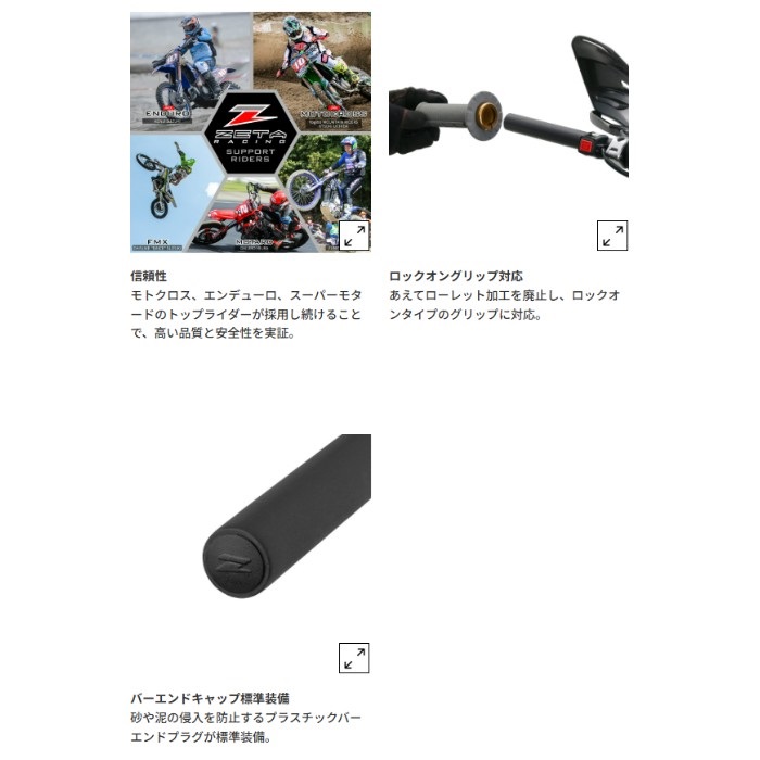 「あ」さま専用 SX3 ハンドルバー Narrow width ブラック｜バーハンドル｜の通販なら