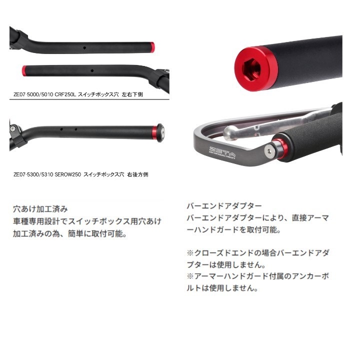コンプリートハンドル バー Touring ブラック KLX230/S/SM '25-｜バー