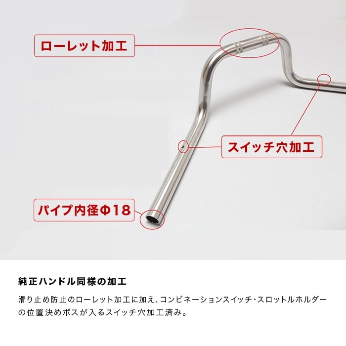 ハンドルバー｜バーハンドル｜の通販なら、オートバイ用品店ナップス