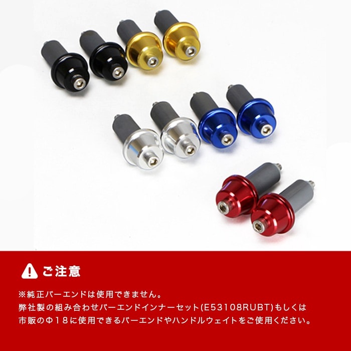 ハンドルバー｜バーハンドル｜の通販なら、オートバイ用品店