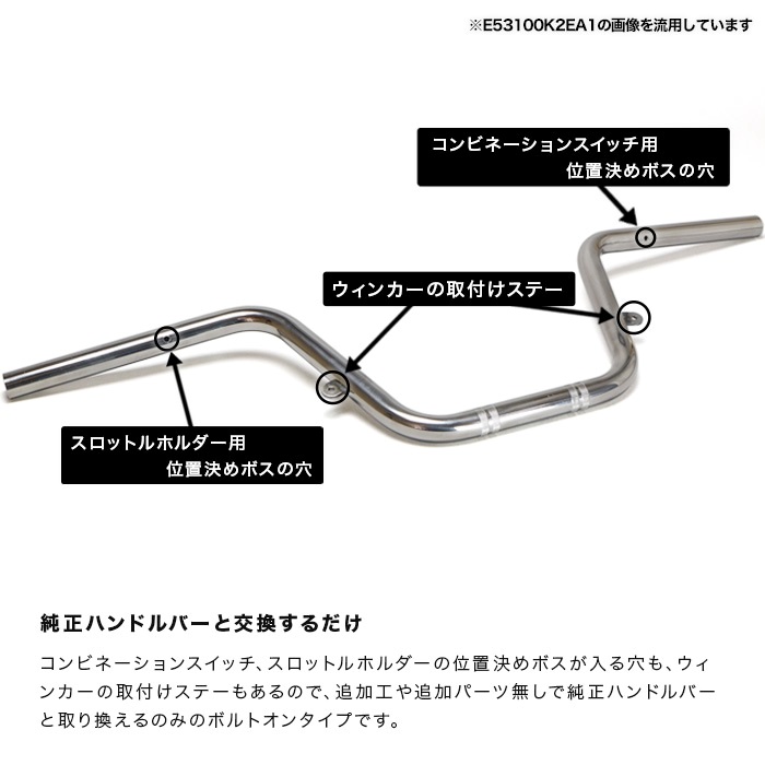 ハンドルバー｜バーハンドル｜の通販なら、オートバイ用品店ナップス