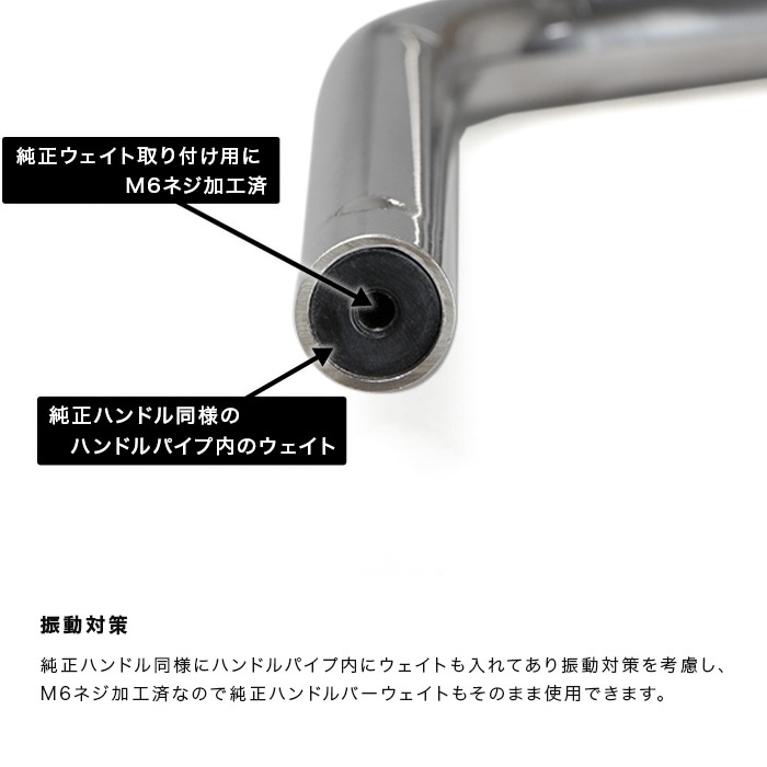 ハンドルバー｜バーハンドル｜の通販なら、オートバイ用品店ナップス
