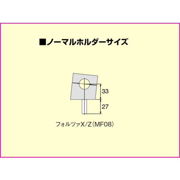 ナロー2型 ハンドルキット フォルツァX/Z 04-07｜バーハンドル