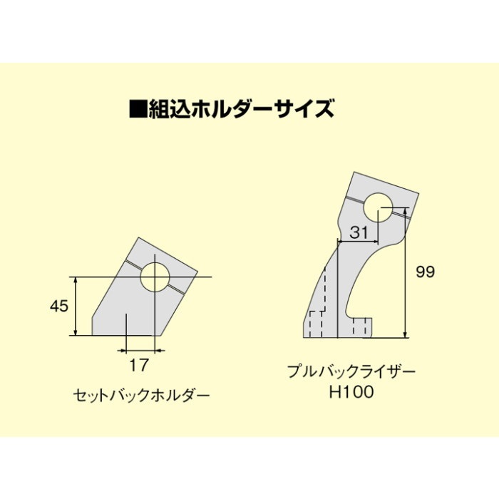 ナロープルバック1型 ハンドルキット マグザム 05-17｜バーハンドル