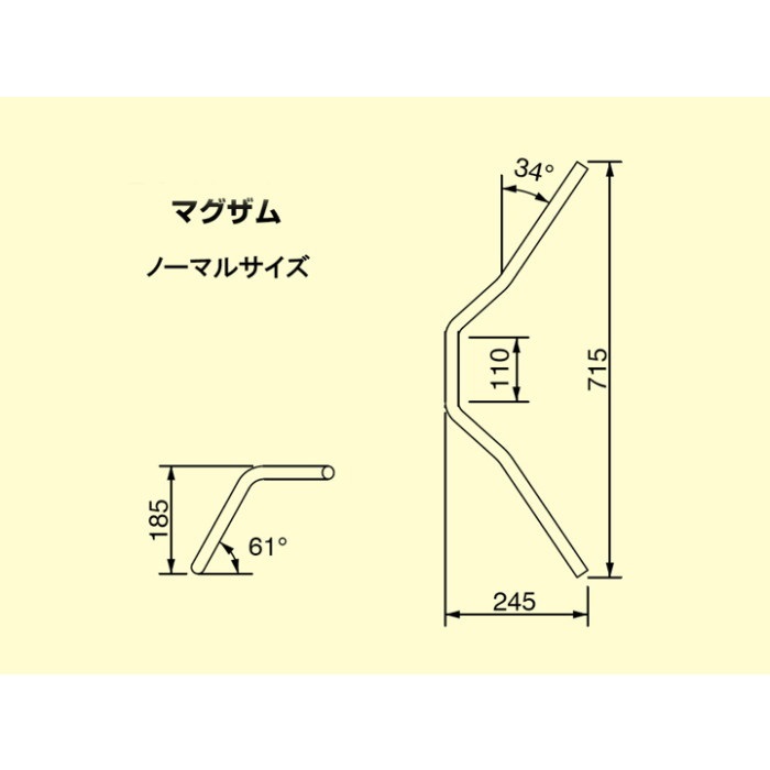 ナロープルバック1型 ハンドルキット マグザム 05-17｜バーハンドル