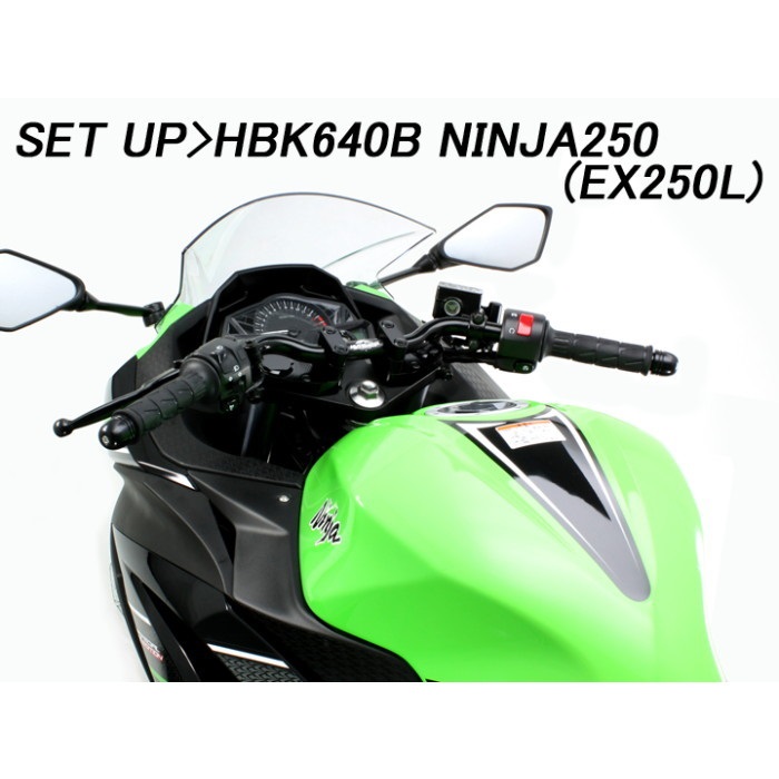 バーハンドルキット Ninja250 13-17｜バーハンドル｜の通販なら