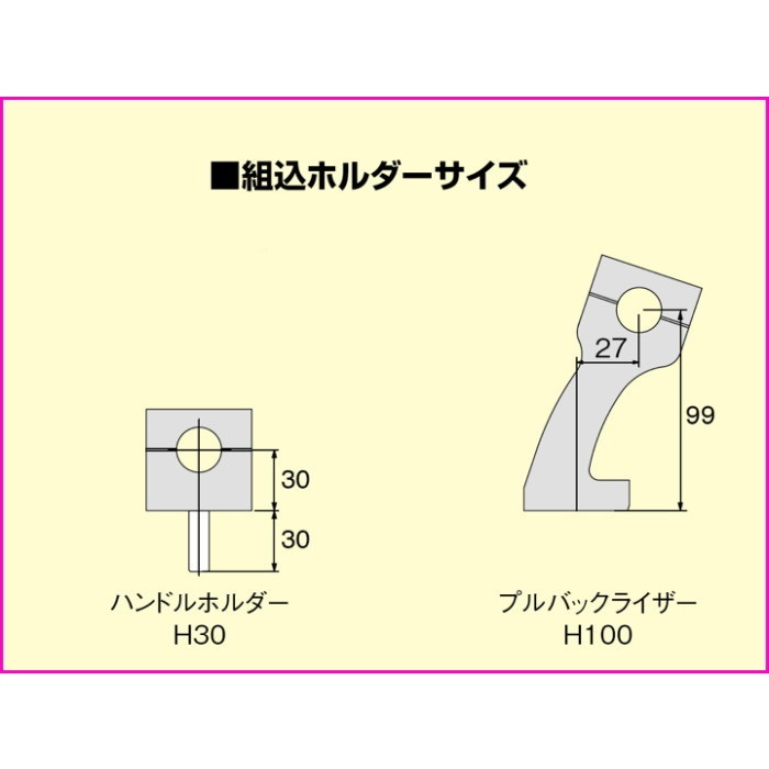 ナロー2型 ハンドルキット フェイズ/TypeS 09-15｜バーハンドル