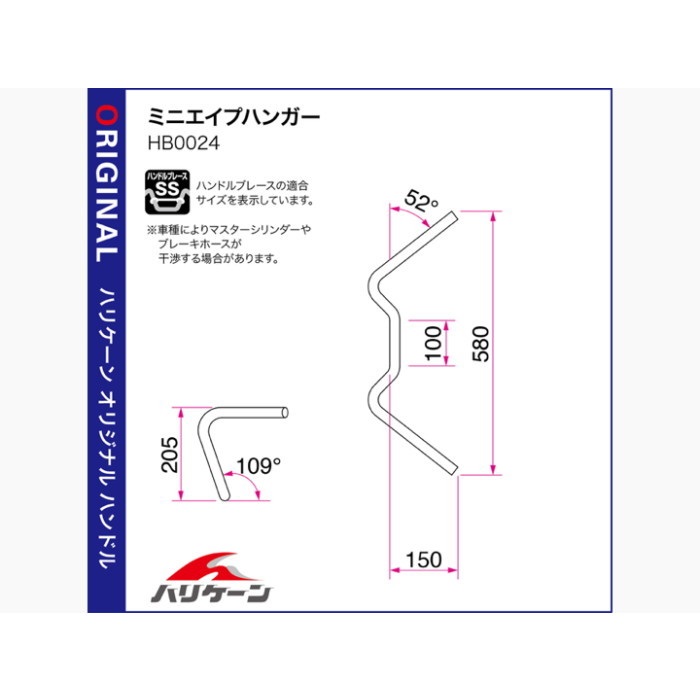 エイプハンドルキット一式 ミニエイプハンガー キット専用ハンドル エイプ100 09-16｜バー