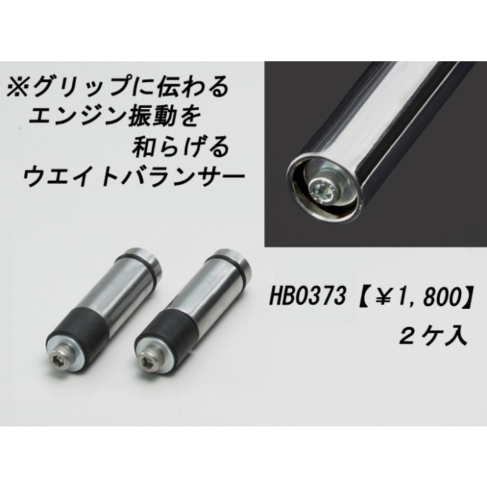レブル専用ハンドル レブル500 17-23｜バーハンドル｜の通販なら