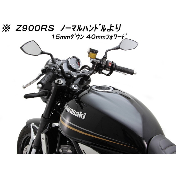 コンドルハンドル、ミラー 134】可変コンドルハンドル 22.2ミリ ステンレス製 純ブラック