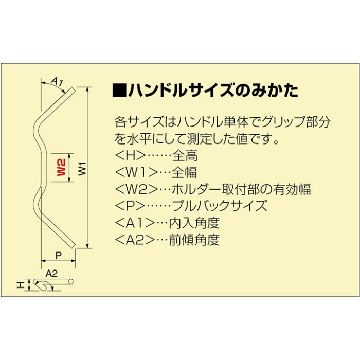 BMコンチ3型 キット専用ハンドル CB250R 18-20｜バーハンドル｜の通販